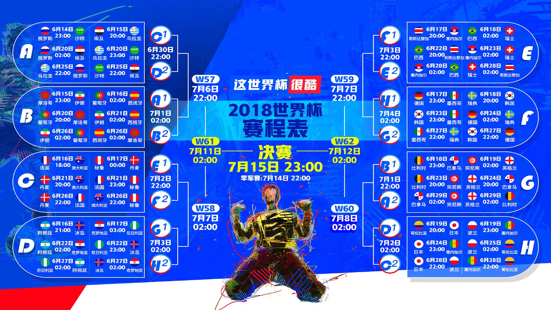 开云FIFA-太狠了！美国队横扫西班牙，迪亚斯化身钢铁战神，这一战把世界杯打成了摔跤赛！